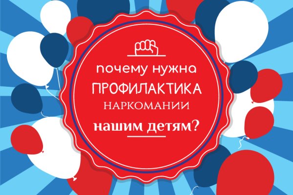 Даркнет вход