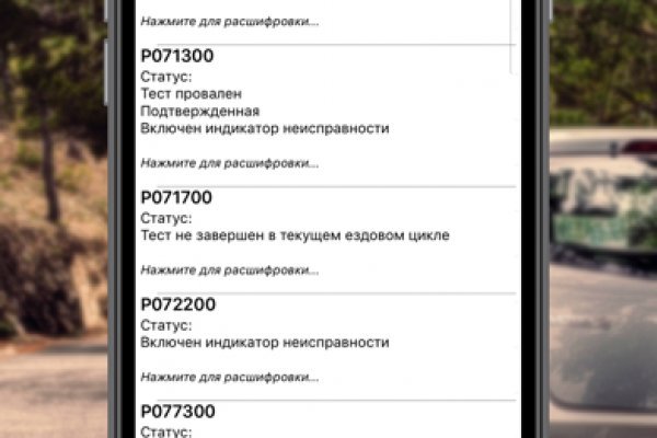 Кракен сайт kr2web