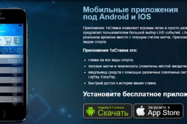 Kraken официальная ссылка
