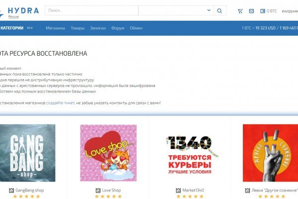 Кракен ссылка германия