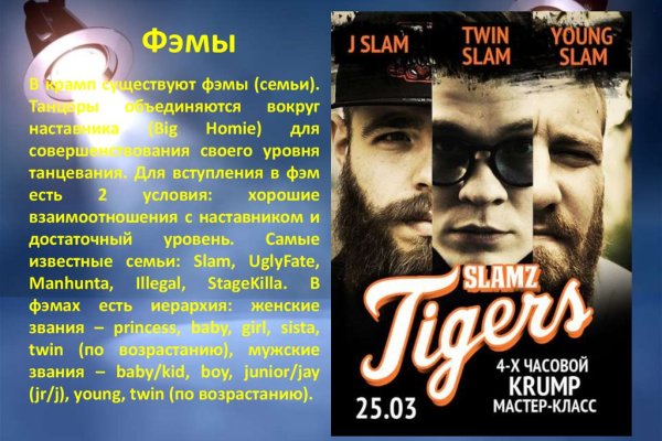 Kraken магазин интернет