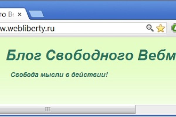 Что такое кракен маркет