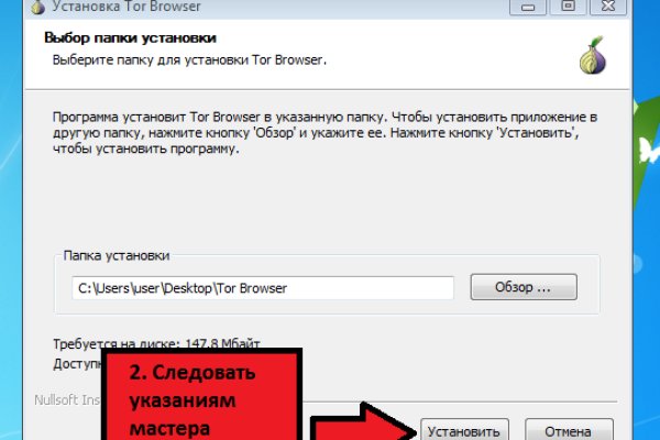 Kraken что это за магазин