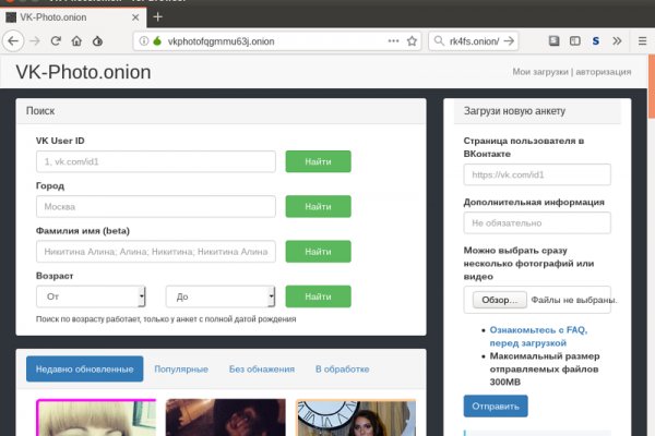 Как найти настоящую кракен даркнет ссылку