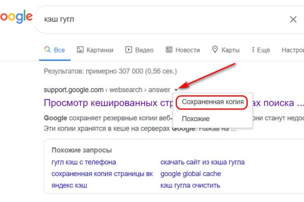Ссылка на кракен тор браузер