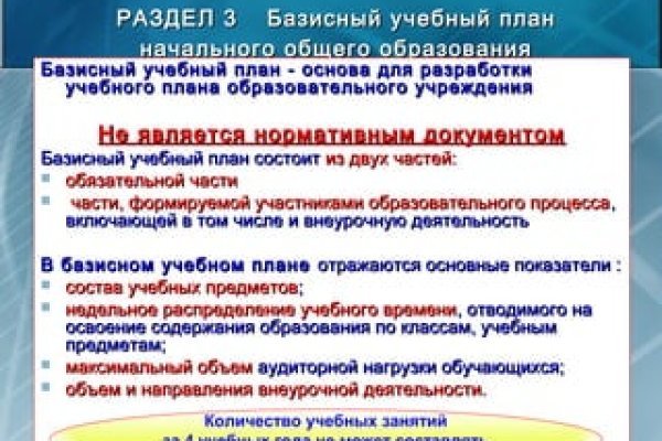 Сайт кракен через тор