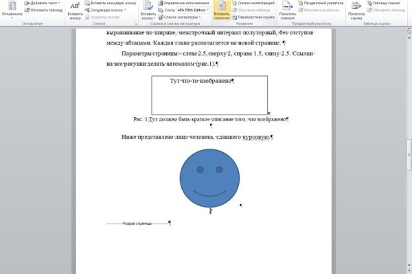 Кракен точка