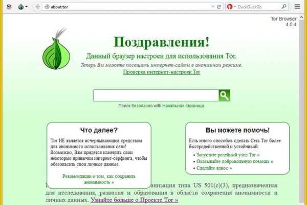 Сайты по продаже наркотиков