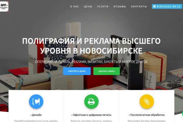 Kraken вход и ссылки