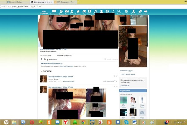 Актуальный домен кракена