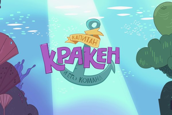 Как восстановить аккаунт кракен