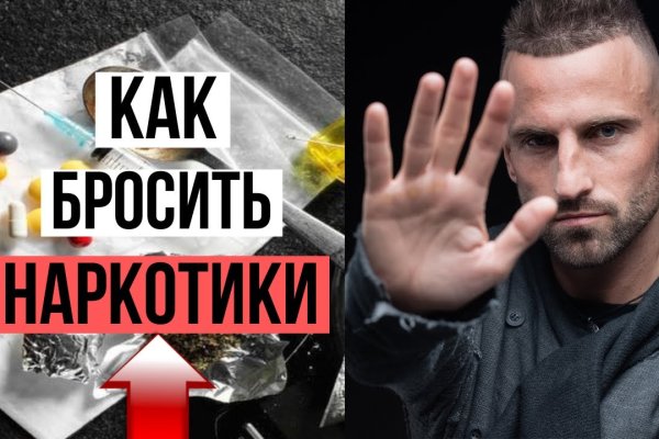 Ссылка в магазин на кракен
