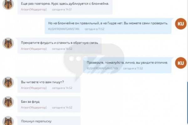 Kraken это современный маркетплейс