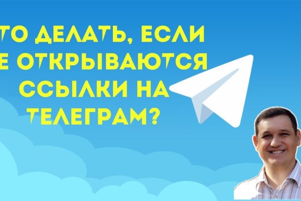 Блэкспрут зеркало кракен