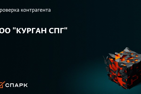 Рабочий сайт kraken