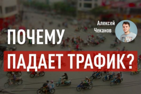 Как восстановить аккаунт на кракене