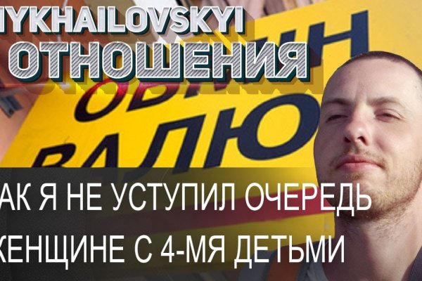 Нарко маркетплейс