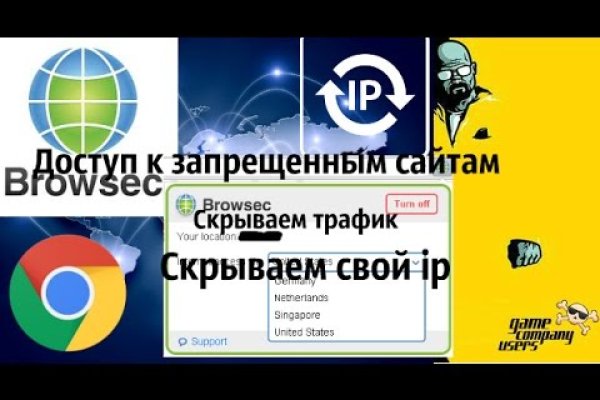 Кракен браузер ссылка