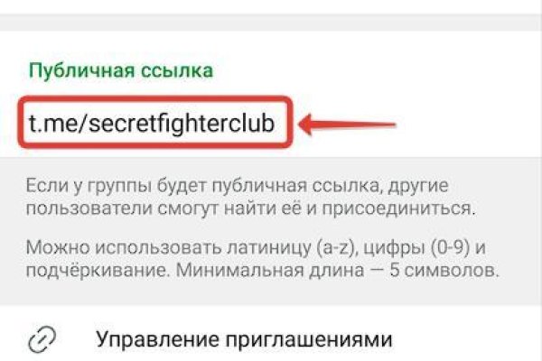 Кракен маркетплейс скачать