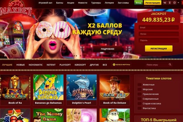 Покупки на кракене даркнет
