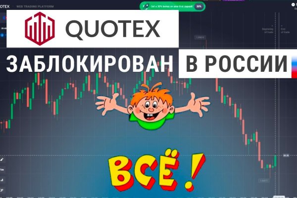 Где найти ссылку кракен
