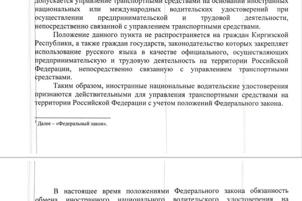 Кракен сайт зеркало рабочее на сегодня