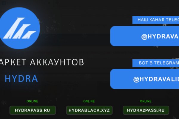 Кракен войти на сайт