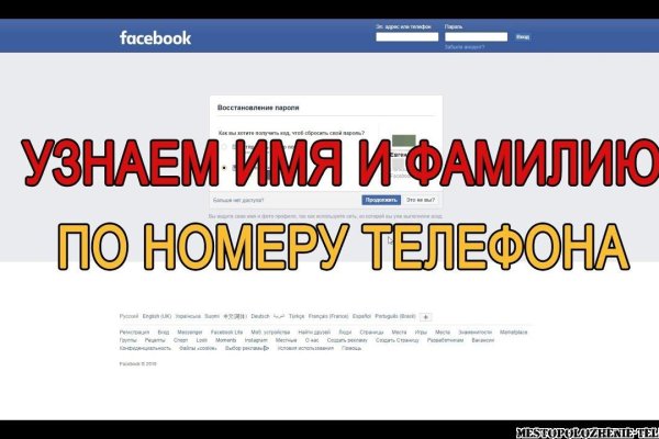 Что вместо гидры