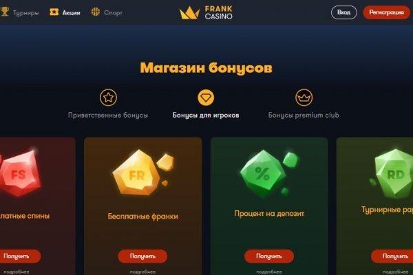 Кракен даркнет скачать