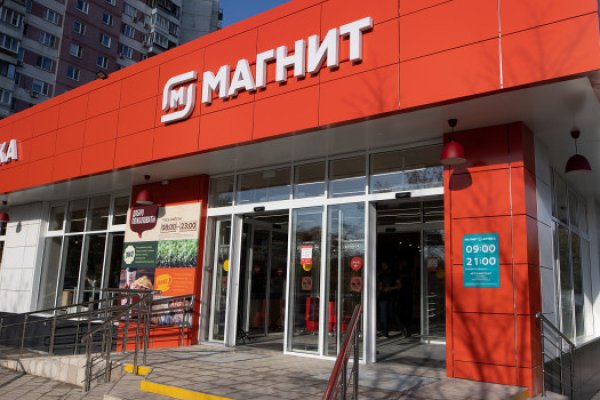 Кракен маркет даркнет только через тор
