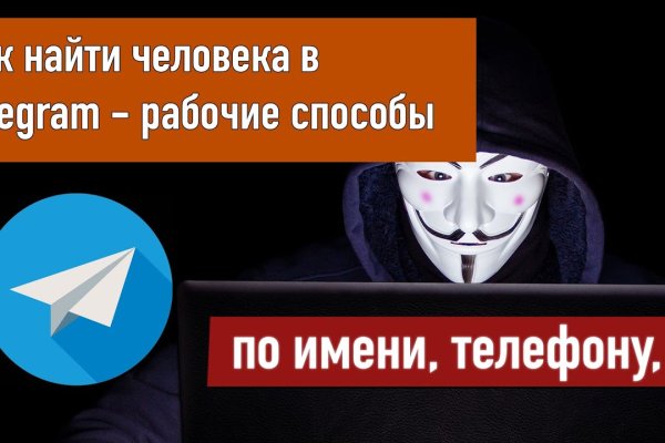 Гидра зайти кракен