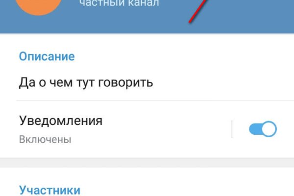 Кракен ссылка pw