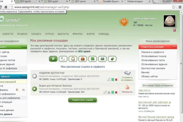Кракен даркнет в тор