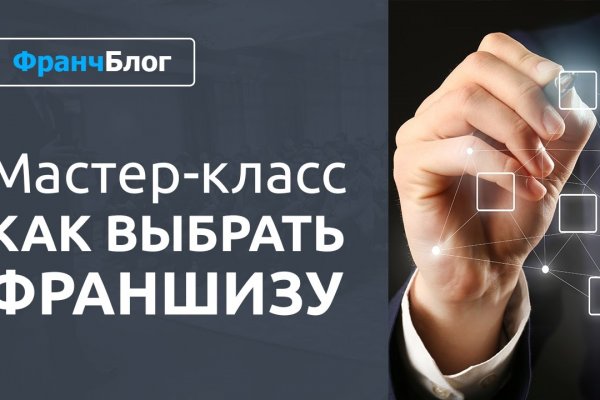 Кракен даркнет тор