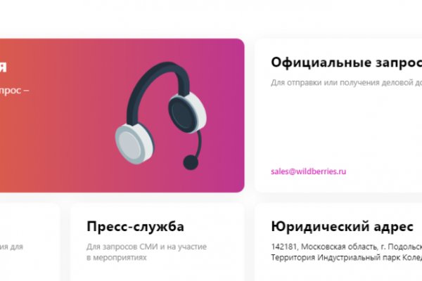 Kraken зеркала gigageek ru