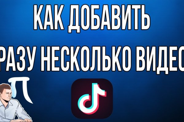 Как пополнить кошелек на кракене даркнет