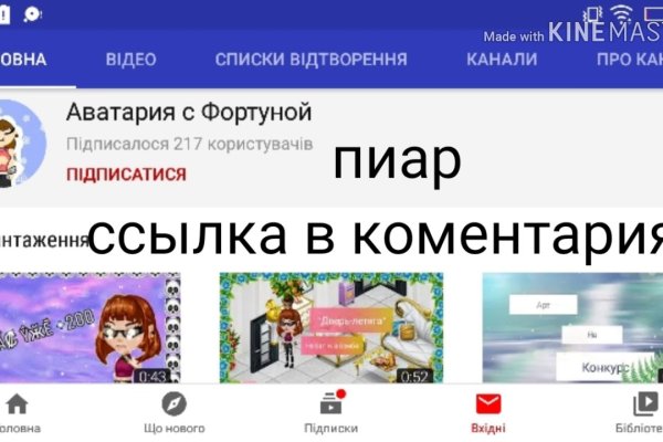 Пользователь не найден при входе на кракен