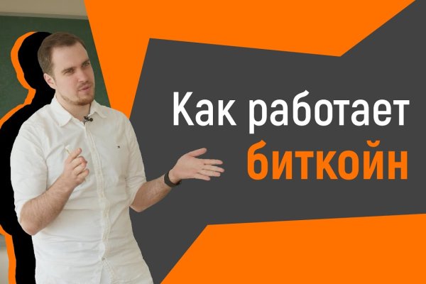 Кракен онион тор