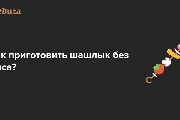 Что такое kraken в россии