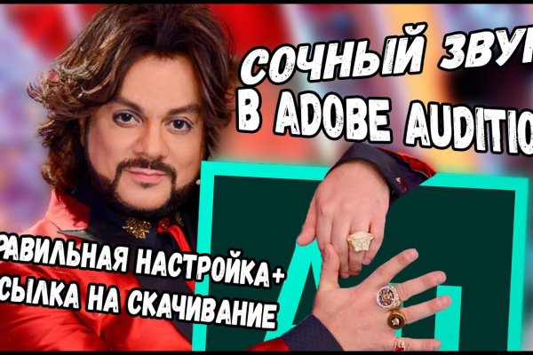 Сайт кракен рабочая ссылка