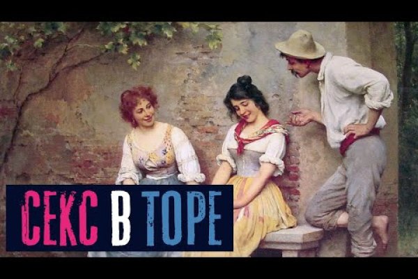 Кракен площадка торговая kr2web in