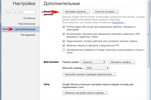 Ссылки для tor