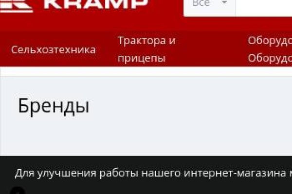 Кракен даркнет зеркало пв
