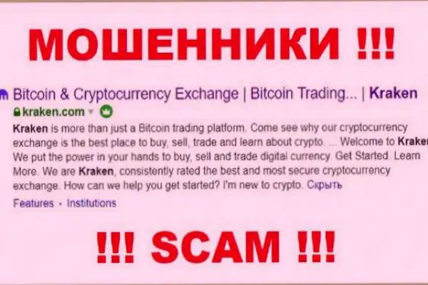 Ссылка на кракен 2krnmarket