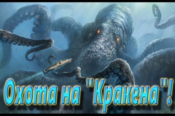 Открыть даркнет
