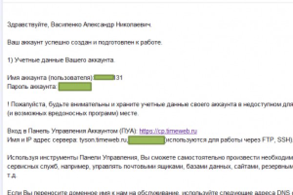 Kraken актуальные зеркала krakentor site