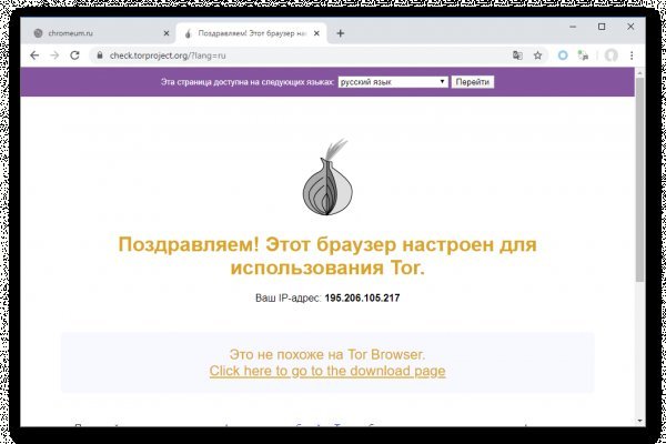 Кракен тор ссылка онион