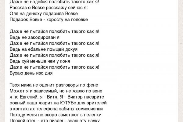 Кракен безопасный вход