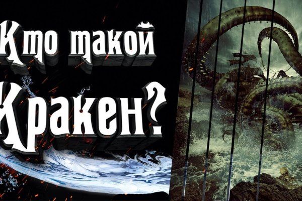 Кракен даркнет ссылка зеркало