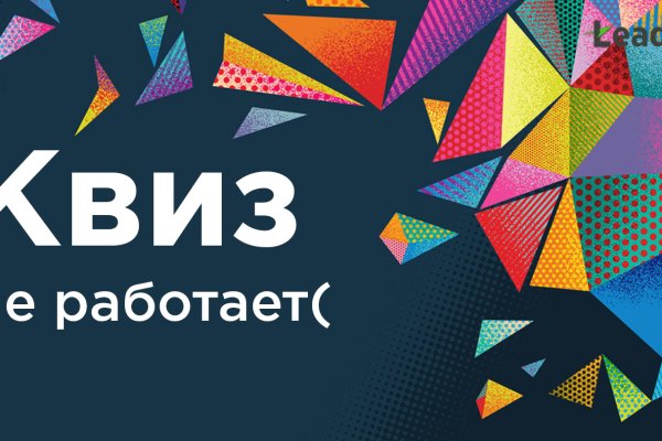 Пользователь не найден кракен